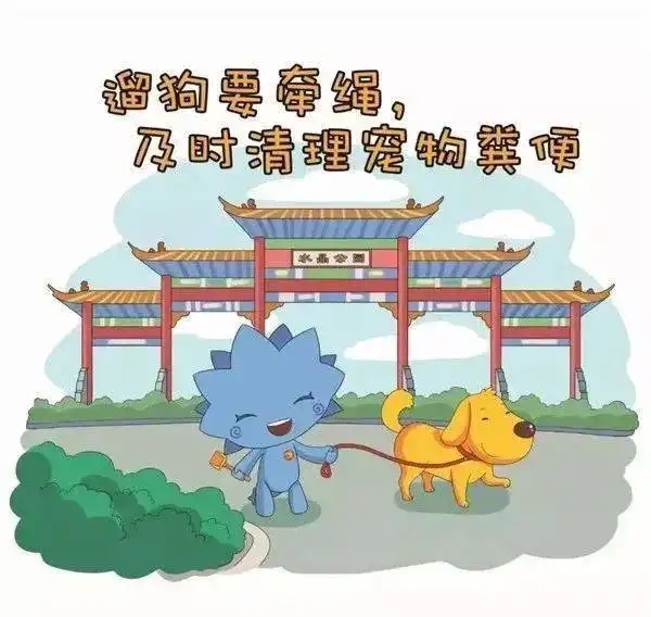 文明城市靠大家争做最美的包钢人