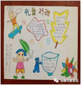 右旗教育系统开展制止餐饮浪费行为培养节约习惯宣传教育活动