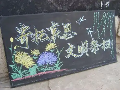 冬季安全,这些知识要get