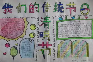 诸城市广泛开展形式多样的清明主题纪念活动