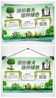 新年快乐小报元旦手抄报狗年春节电子小报图片素材psd模板下载178.73mb春节元旦手抄报大全节日手抄报