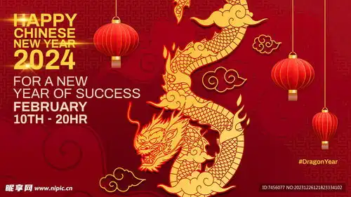 新年龙年喜庆海报展板模版设计图psd分层素材psd分层素材