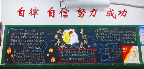团圆孝亲三道菜红色攻略爱国情三明八中开展中秋国庆双节主题系列活动纪实