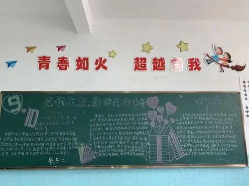 感恩教师节,难忘师生情三明特校组织开展教师节活动