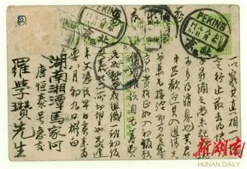 湖湘潮百年颂丨湖南留法勤工俭学运动革命青年远渡重洋万里求索