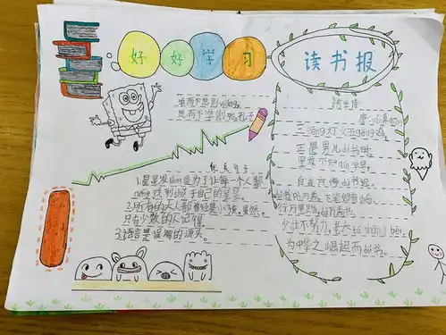 小学生手抄报最后全是家长完成,引发无数家长抱怨,作业意义何在