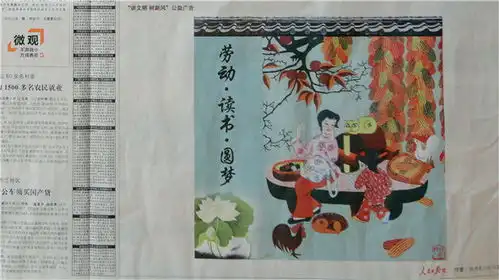 从家乡到联合国,她用一幅画征服全世界