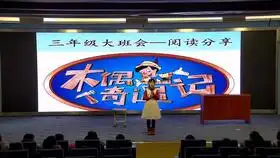 2018学校回顾