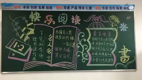杏林小学继续开展书香校园系列活动