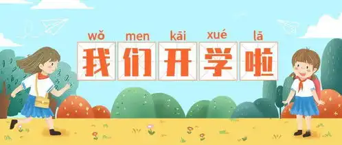 满满仪式感遂宁各校别样的开学典礼,开启新学期美好篇章