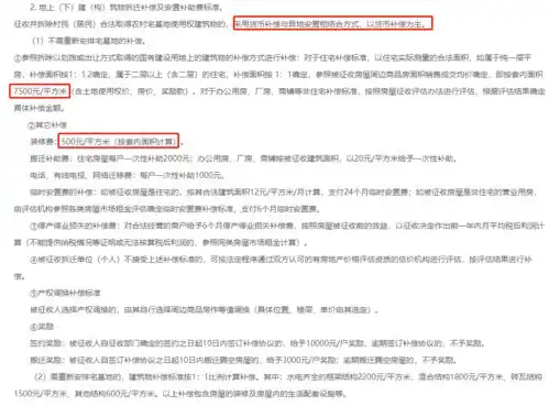 端州新坐标新增公园文创街区,后期将建元魁小学