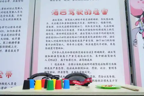 上海启动交通安全主题宣传月,今年以来涉酒交通事故等数据同比2019年下降