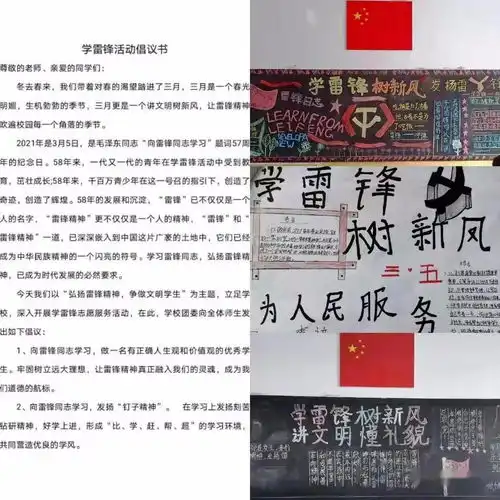 传承雷锋精神喜迎建党100周年丨全县各基层团组织开展学雷锋志愿服务活动