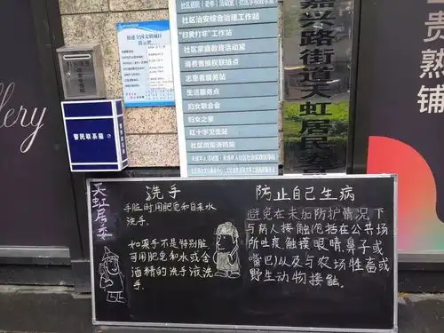 多种形式,就是为了让大家了解防疫知识