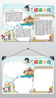 docx之字docx格式之字素材图片docx之字设计模板我图网
