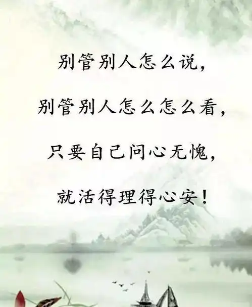 好漂亮的一段话,适合任何人