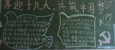星海音乐学院附属中等音乐学校