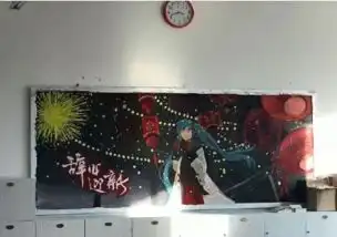 现在学生的黑板报都如此高水平