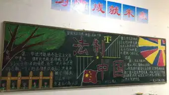 叙永县马岭中学多举措推行法制宣传活动