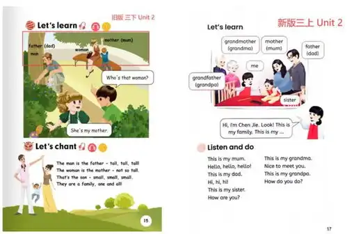 三年级英语改版,如果没有提前学习,孩子能跟得上吗家长得有数