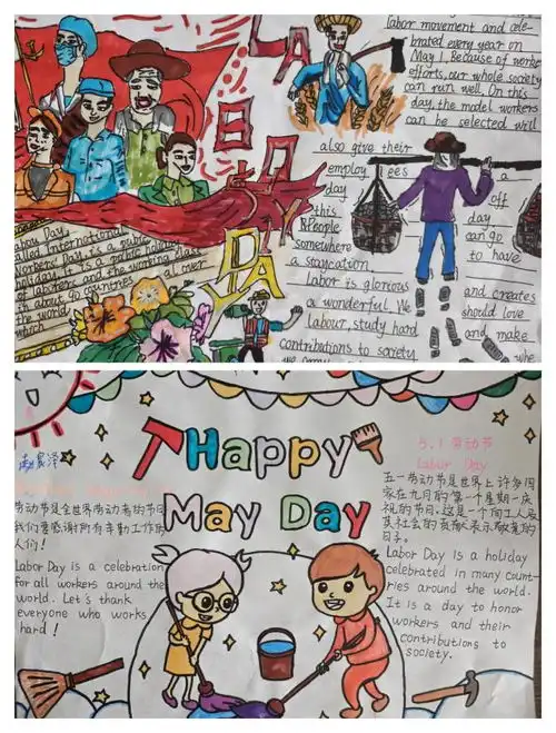 育见劳动英你而美河东区郑旺镇中心小学英语组开展劳动节主题实践活动