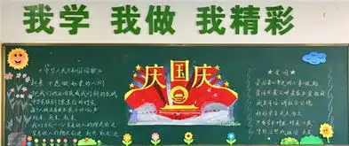 五一巧手画童心祖国在心中