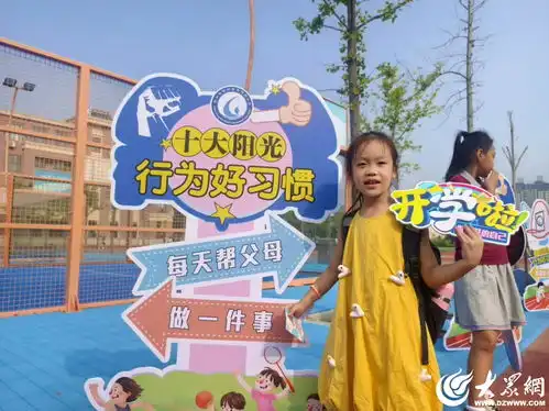 天衢新区迎5000名一年级新生入学各小学花样迎新仪式感满满