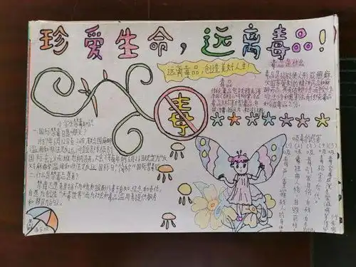 63虎门销烟纪念日四会开展形式多样的禁毒宣传活动,营造全民参与禁毒氛围