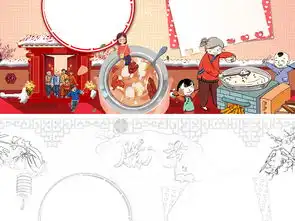 腊八节小报元旦春节二十四节气手抄电子小报图片素材worddoc模板下载16.40mb其他大全