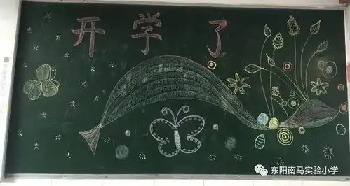 暑假南实老师在忙啥