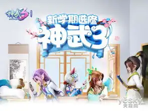 趣味黑板报更新啦神武3开学季火爆继续