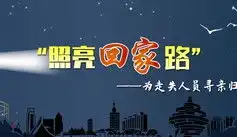 半岛网.专题