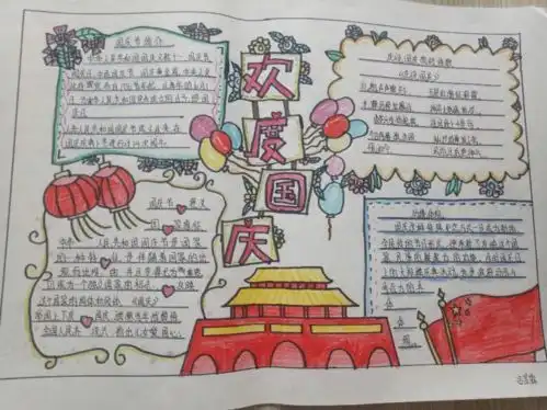 超燃烟台学生花式告白祖国