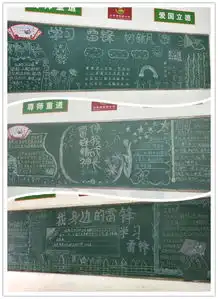 三月春风暖人心,雷锋精神永传承实验小学学雷锋月活动报道