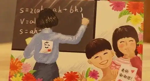 感恩有你,一路相随
