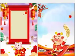 红色大气中国风新年元旦春节节日海报背景图片设计素材高清psd模板下载155.69mb新年海报背景大全