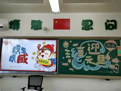 最美童声in新年临平区育才实验小学庆2022年元旦活动