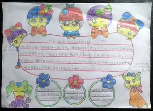 二年级学生简单的天津特产手抄报