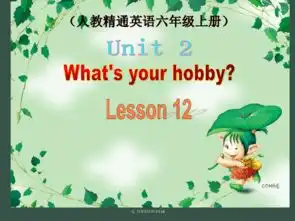 unit2whatsyourhobbylesson12