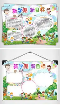 psd新年寄语模板psd格式新年寄语模板素材图片psd新年寄语模板设计模板我图网