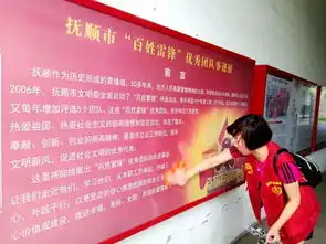 执着的守护者......