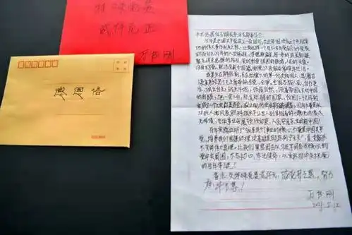 忠县退役军人缴纳特殊党费感党恩