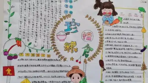 滚动新闻中国日报网