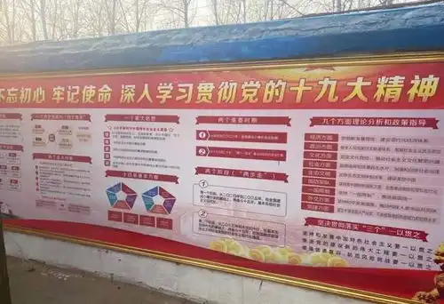创文明校园做文明学子郑州市第一二八中学市级文明校园验收纪实