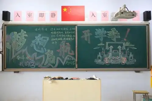 滨湖志臻开学季老师先行,一路臻情