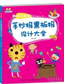 全部商品10品快捷书城孔夫子旧书网