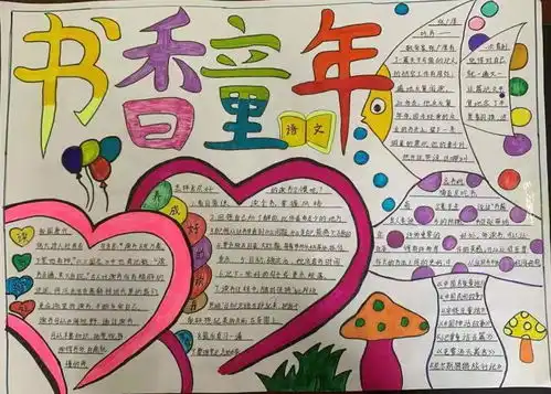 渝水三小开展校园阅读系列活动