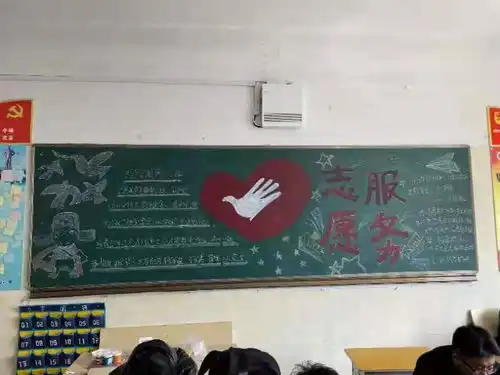 阳春三月好榜样旅游烹饪系开展学雷锋,讲文明主题黑板报展评活动