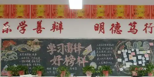 春风化雨育桃李雷锋精神绽芳华九江三中学雷锋活动月系列主题活动圆满落幕