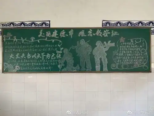 260名抗洪官兵借宿学校留下板报